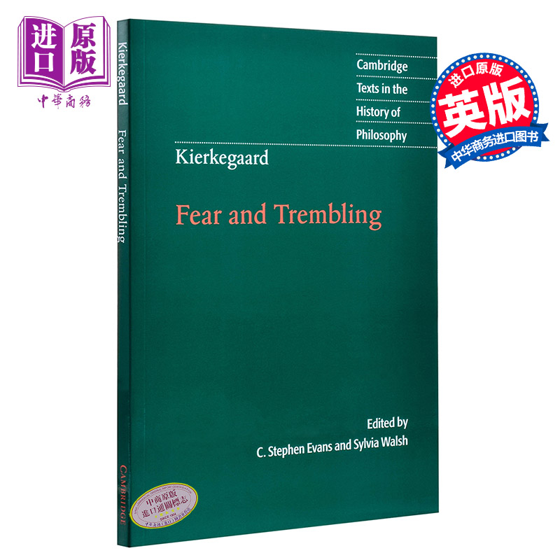 郭尔:恐惧与颤栗(剑桥政治思想史经典文本丛书) 英文原版 kierkegaard