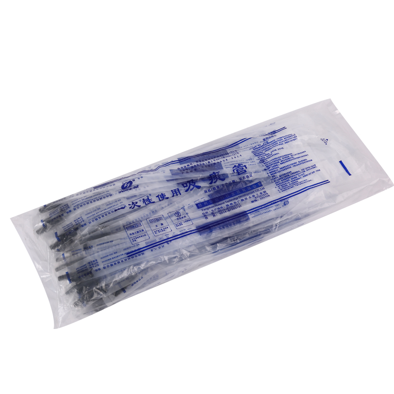 性医用硅胶吸痰管可控式飞机头电动吸痰机专用软管成人无菌独立包装