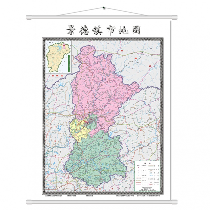 景德镇市地图挂图1.