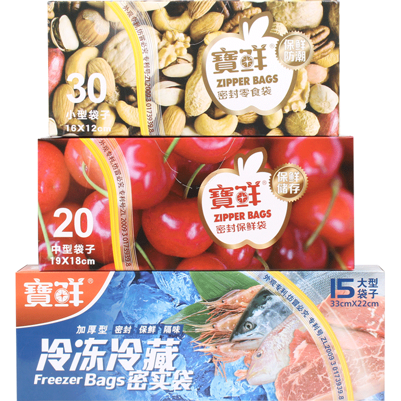 限时特惠！最新款式高档手表价格只需三千|京东一次性用品历史价格在线查询