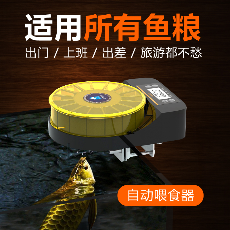 想要了解依华莱斯（EVNICE）鱼缸自动喂食器使用感受如何？谁了解