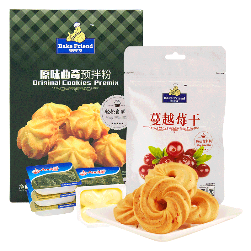 �������ԭ���ײ�������Խݮ����ԭ����װ�����͵ͽ��������Ԥ�������diy�決���� ��Խݮ�����ײ͡������ͣ���60�顿