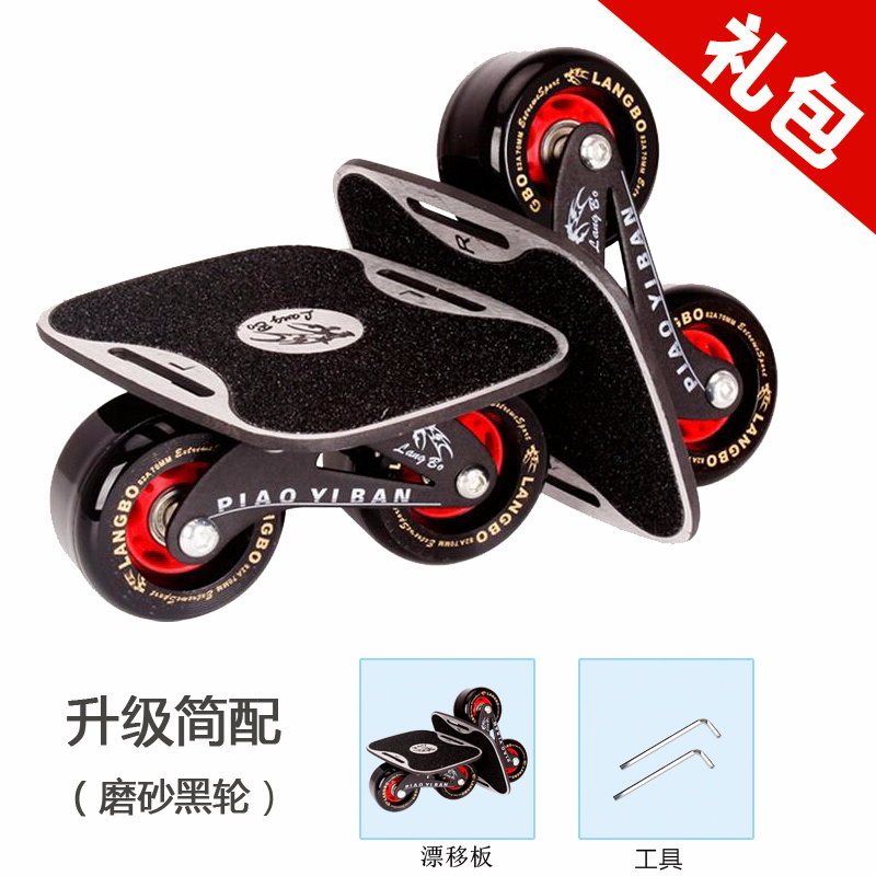 漂移板好用不贵高性价比推荐(漂移板品牌排行)