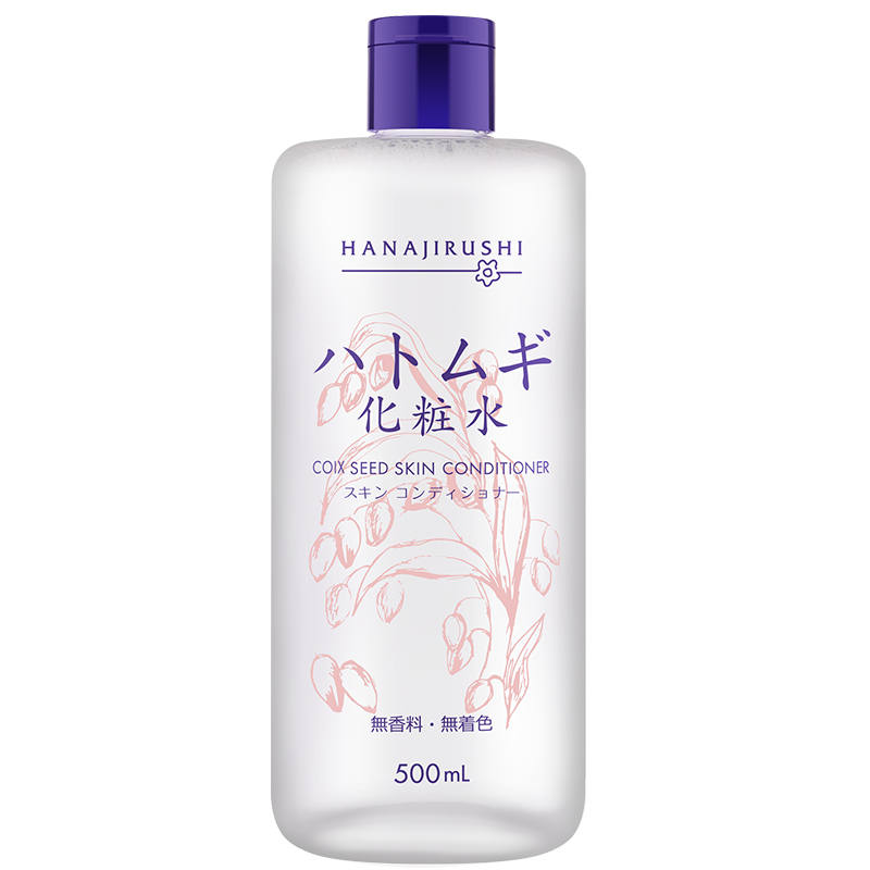 花印薏苡仁化妝水500ml爽膚水薏仁補水保濕溫和無(wú)刺激禮物送女友