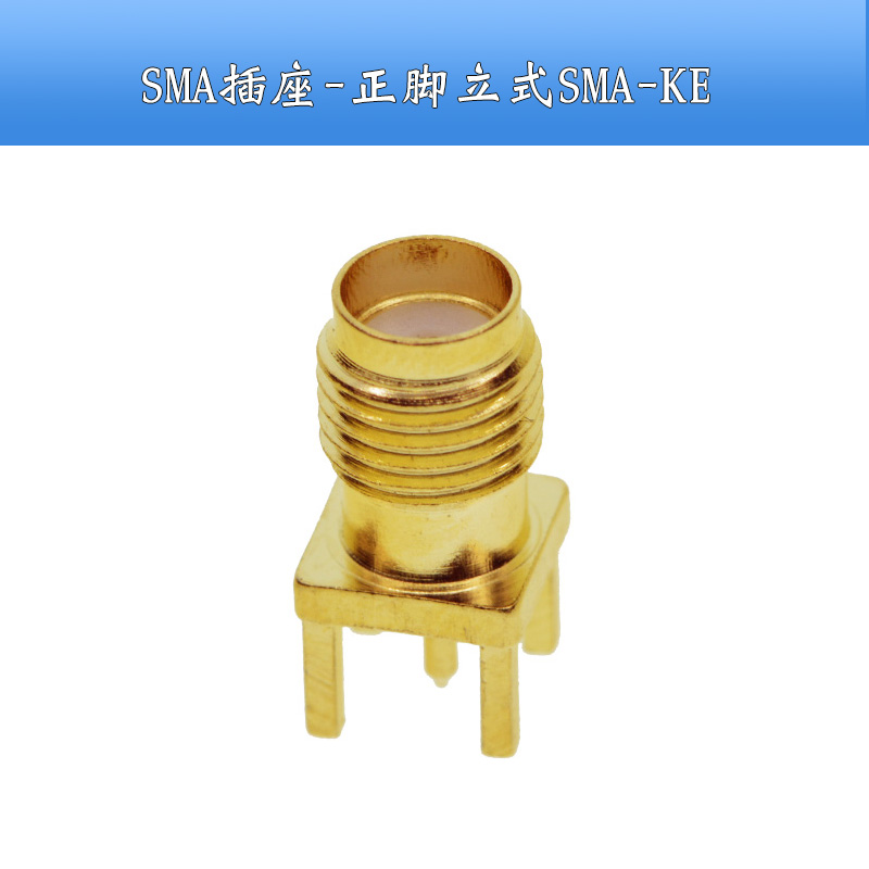 fl/ipex/ipx接头gps天线座子转sma-ke插座母口rf射频连接器 sma插座