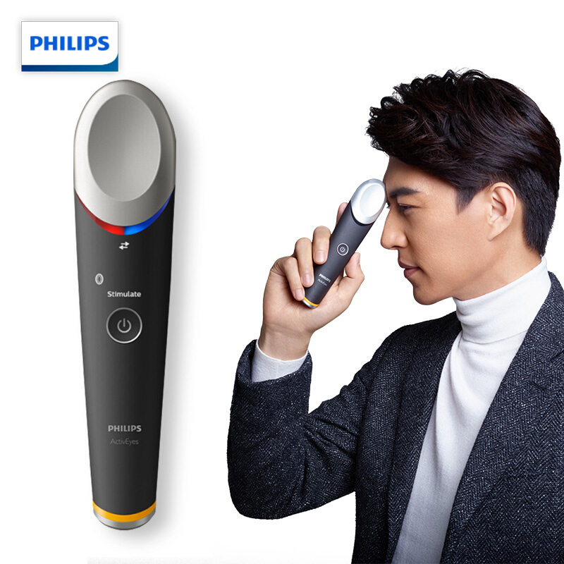 飞利浦（PHILIPS）美容器 眼部美容按摩仪 护眼仪 眼周焕亮仪 美眼仪 MS3020/10眼部能量仪（男士版）