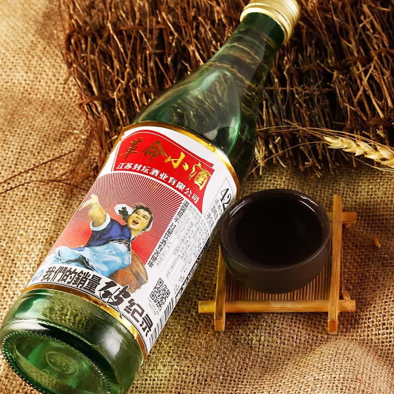 【革命小酒】光瓶酒42度浓香型白酒475ml*12整箱装白酒 洋河镇白酒