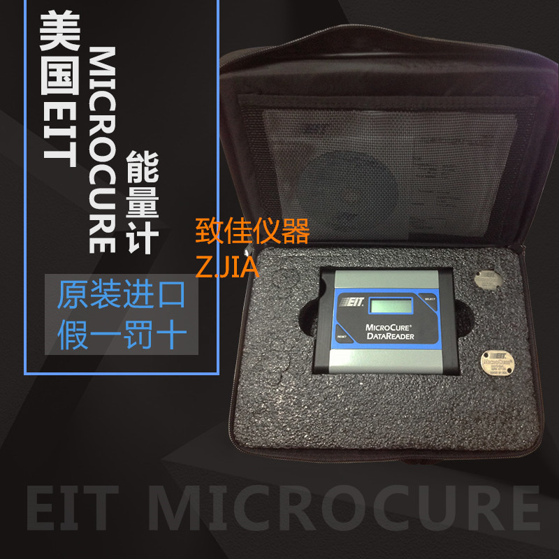 美国EIT MICROCURE辐射计 探头式能量计 含两个探头