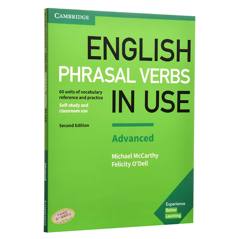 剑桥高级英语短语动词 配答案 英文原版 english phrasal verbs