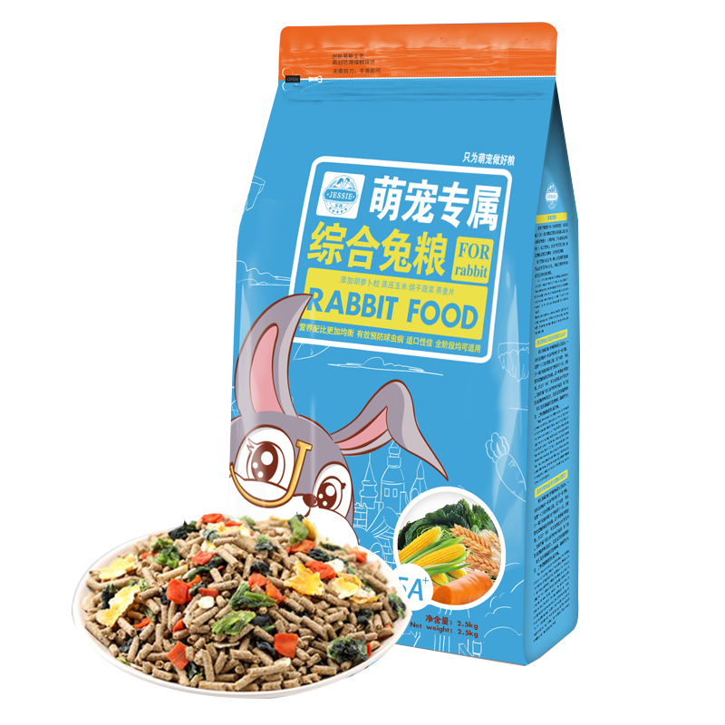 洁西兔子用品——让你的宠物生活更健康|网络兔子用品商品历史价格查询