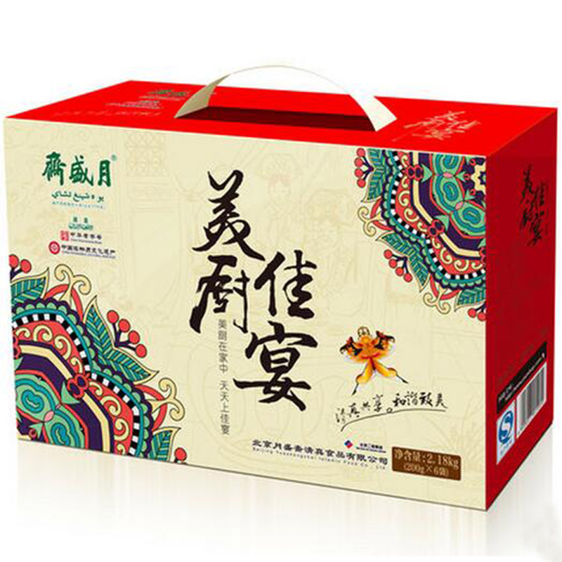 月盛斋美厨佳宴2380g牛羊肉礼盒 清真熟食礼盒食品中华老字号北京特产