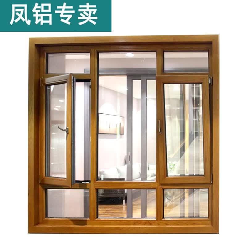 京诚恒达(jchengda)凤铝断桥铝门窗隔音窗木包铝平开上悬窗铝木门窗封