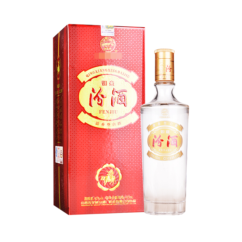 8号0点、plus会员:汾酒 1915巴拿马20 清香型白酒 53度 475mL 单瓶装 礼袋送完即止