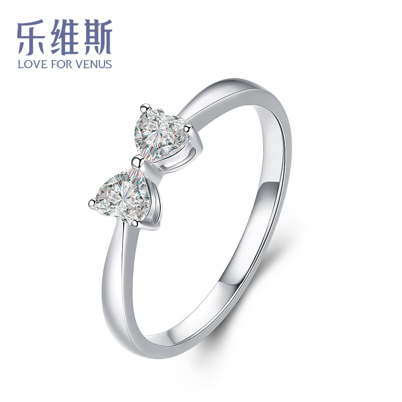 乐维斯双钻爱意无穷女款白18k金求婚订婚结婚戒指钻戒情人节生日礼物