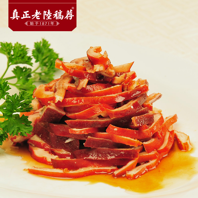 真正老陆稿荐 酱卤猪肚160g小肚香肚肉类零食小吃即食卤味熟食特产