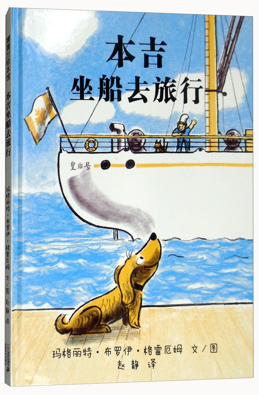 电商平台儿童绘本历史价格查询|儿童绘本价格走势