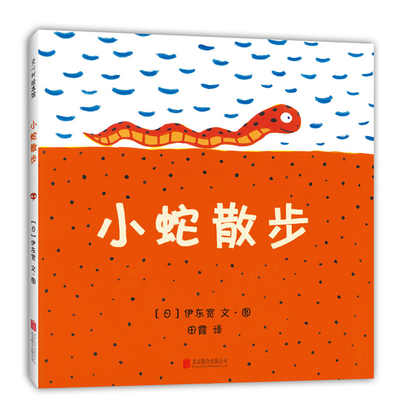 京东图书文具 2023-09-27 - 第2张  | 最新购物优惠券