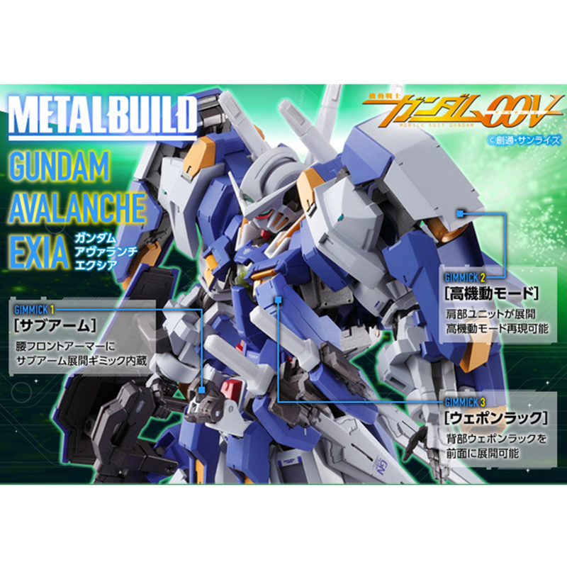 bandai万代 mb超合金 高达 模型玩具 18cm 雪崩能天使