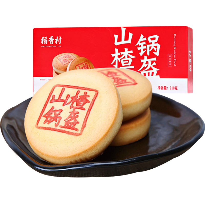 稻香村糕点/点心，价格走势一览，你需要知道的关键词|查询糕点点心历史价格的软件