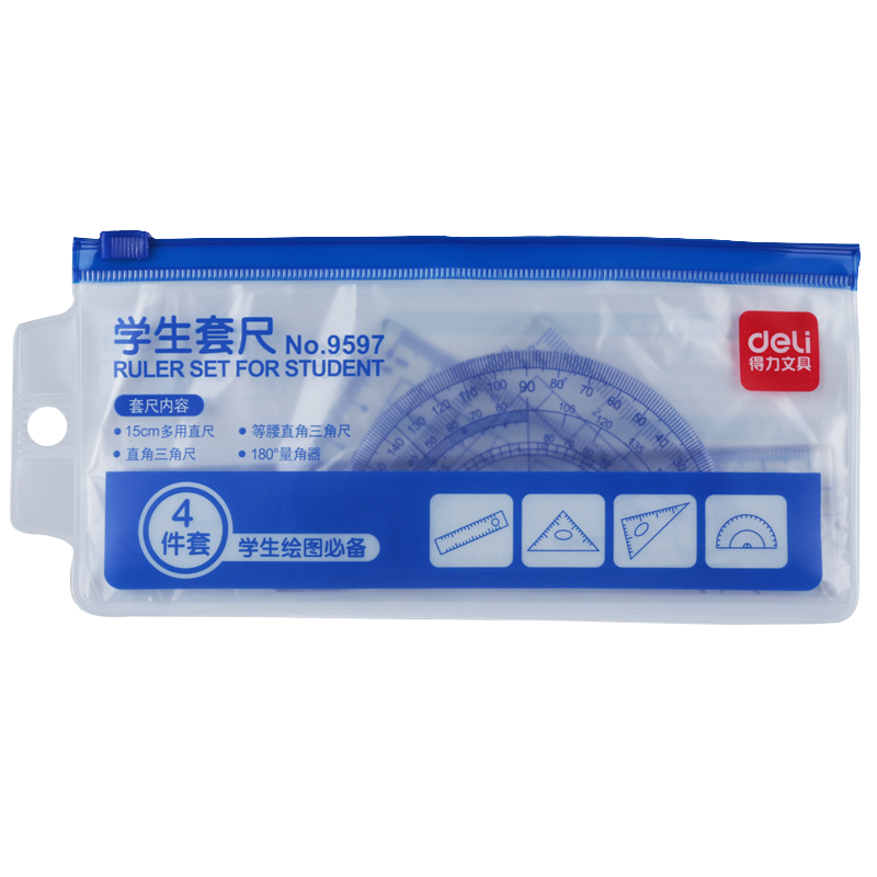 如何选择适合自己的学生文具？得力绘图尺子四件套是最佳选择