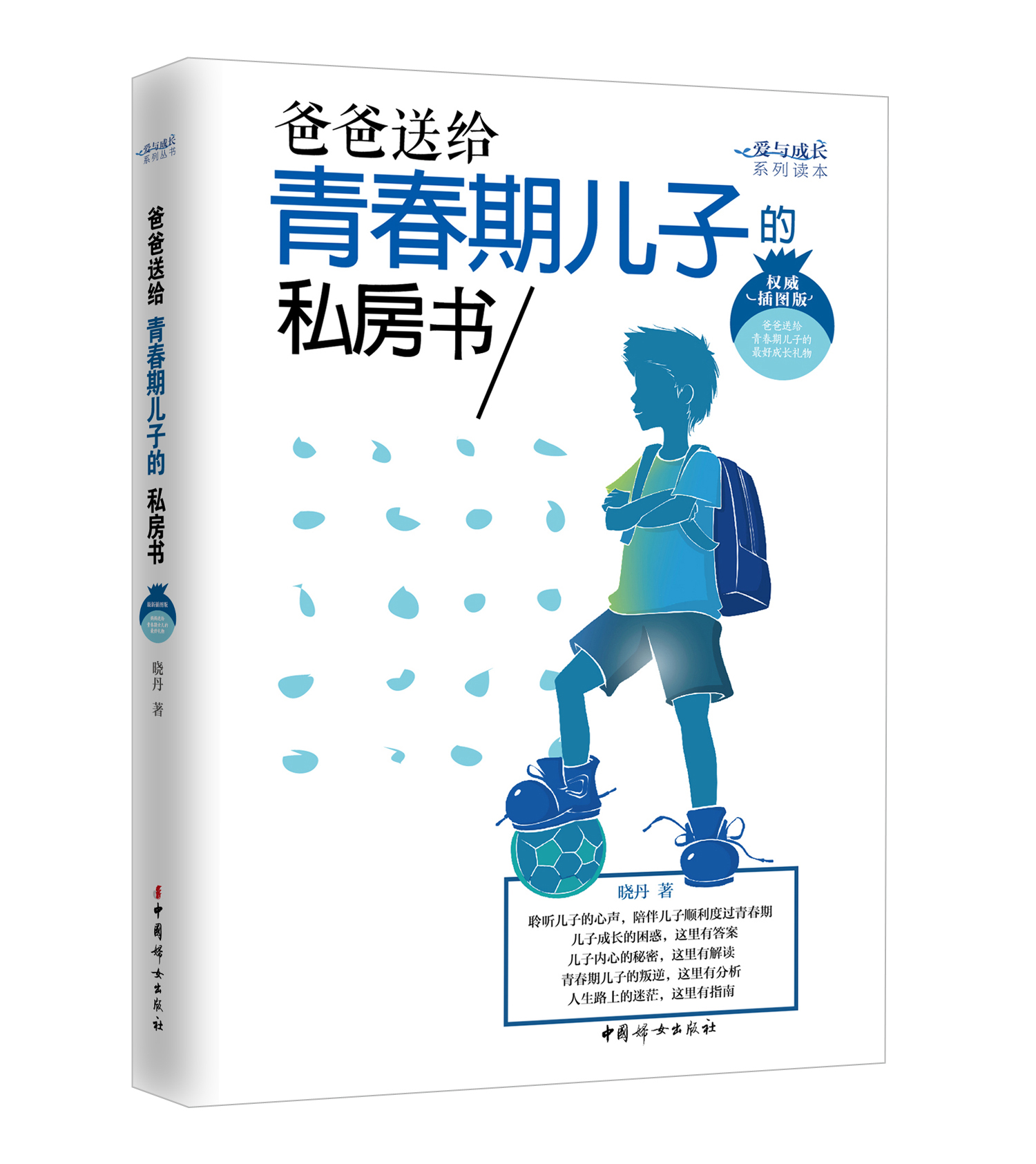 养育男孩历史价格查询工具|养育男孩价格比较