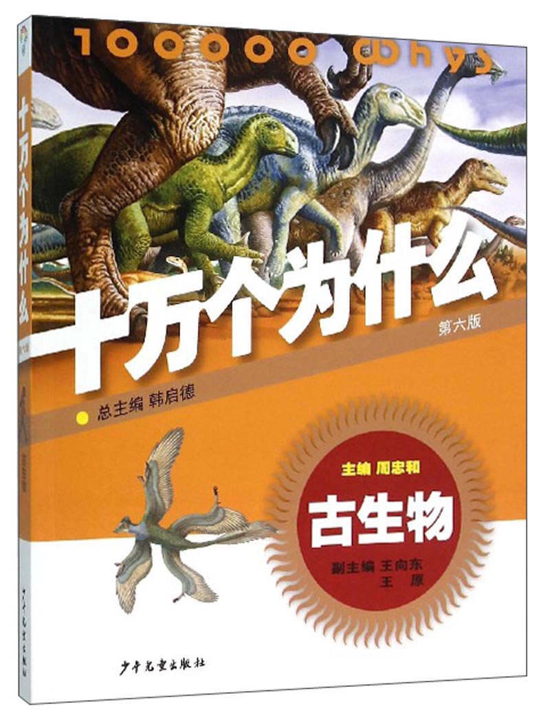 科普百科查这个商品的价格走势|科普百科价格走势图