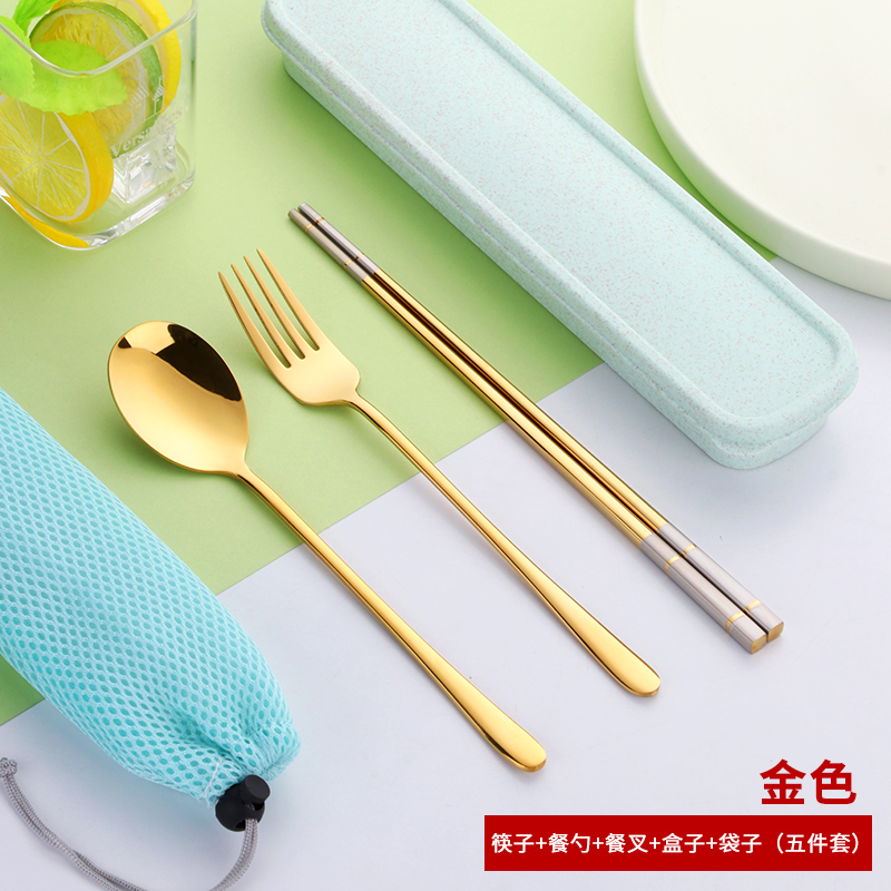 Buyer Star 勺子筷子套装304不锈钢 韩式餐具便携筷子勺子叉子 勺+筷+叉+绿盒+袋   土豪金