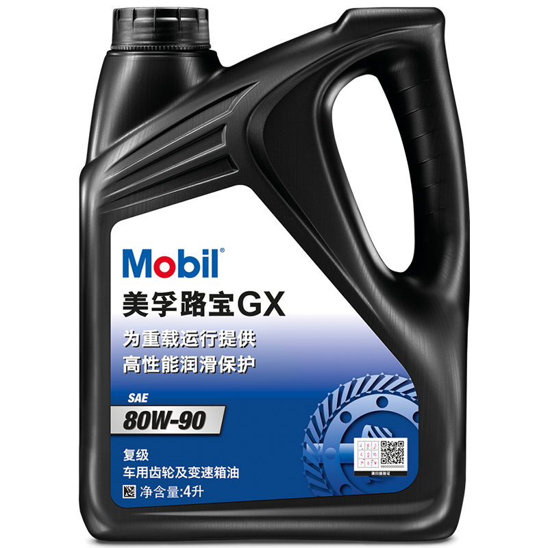 美孚(Mobil)手動(dòng)變速箱油 齒輪油 80W-90 GL-4級 4L 汽車(chē)用品