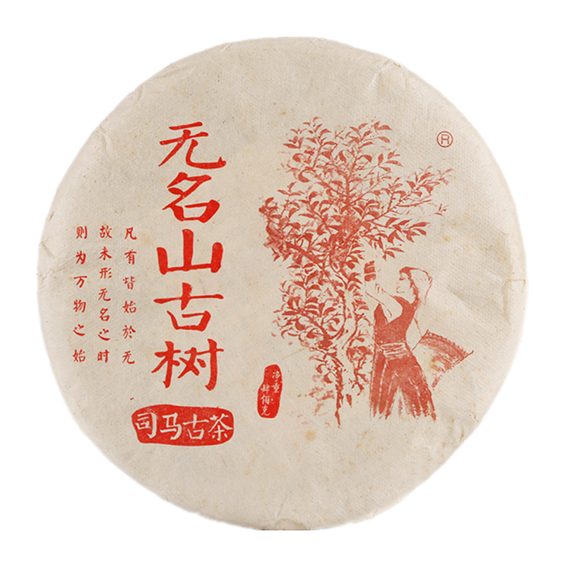 复业号 龙马同庆号普洱生茶 2011年无名山倚邦茶马司云南七子古树普洱茶 1片装