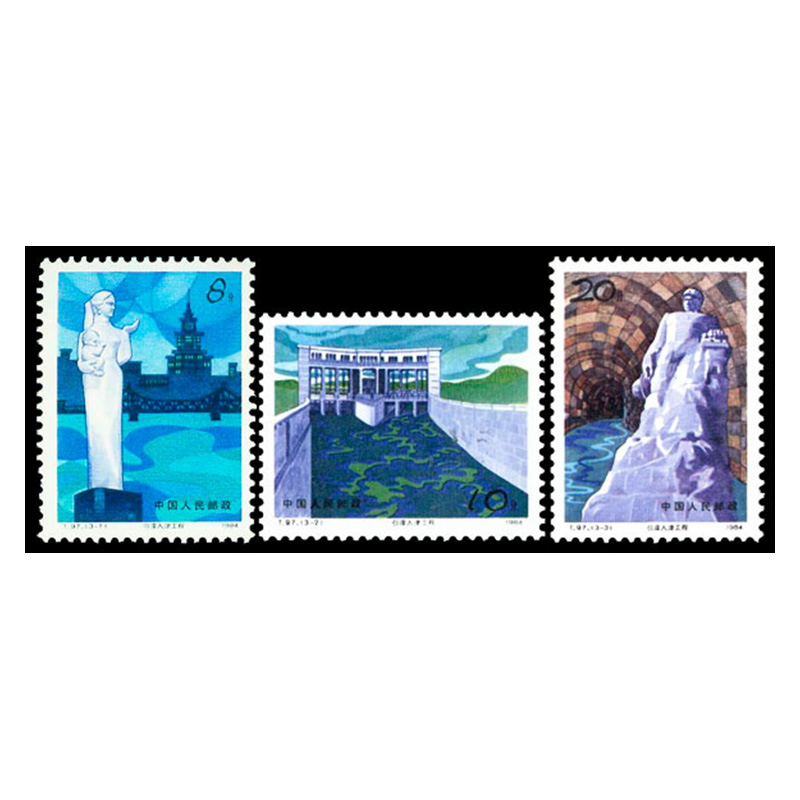 【捌零零壹】中国t字邮票 1984---1986年 t97-t108套票 大全 集邮收藏