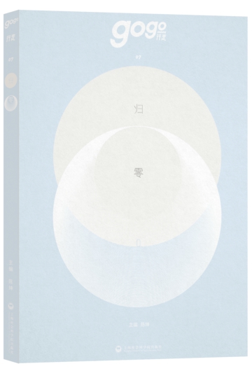 陈坤-归零 9787552010978