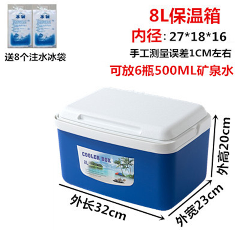 京东看保温箱最低价|保温箱价格走势图