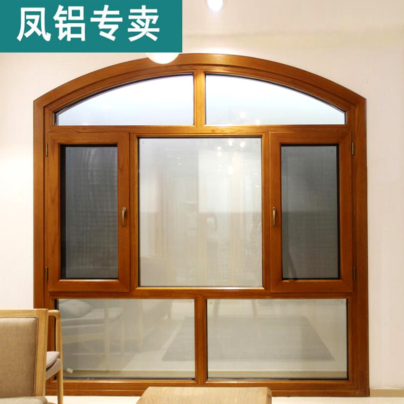 京诚恒达(jchengda)凤铝断桥铝门窗德式85铝包木平开上悬窗内开内倒窗