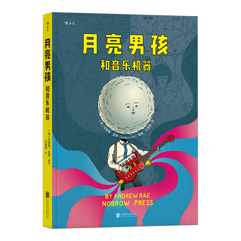 京东图书文具 2023-04-27 - 第24张  | 最新购物优惠券