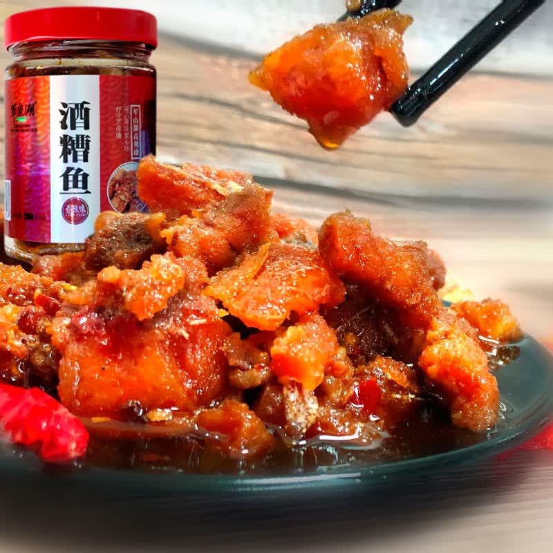 军岚湖 江西特产南昌青鱼块酒糟鱼长山乌鱼块零食小吃即食自制鱼干