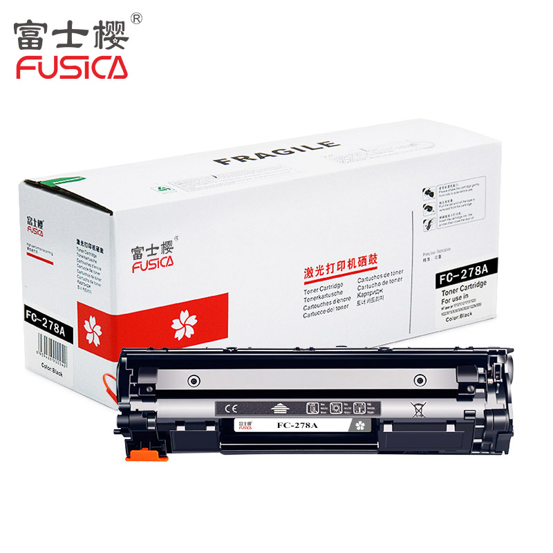 惠普1566硒鼓,惠普1136硒鼓 富士樱ce278a硒鼓78a适用惠普hp p1566 /p1606 /1560 /m1536 专业版