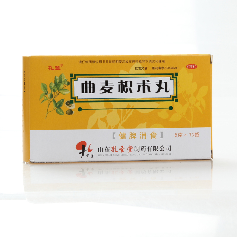 孔孟 曲麦枳术丸 6g*10袋 健脾消食 脾虚停滞 脘腹痞满 不思饮食药品