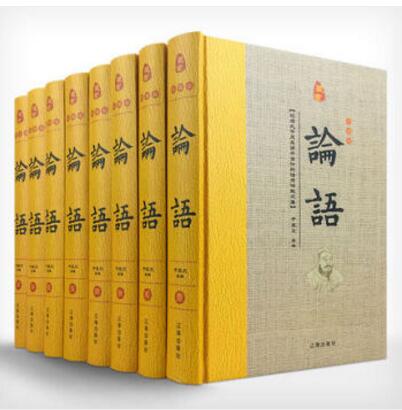 论语文白对照全套8册精装 原文注释白话解释历史故事 辽海出版社