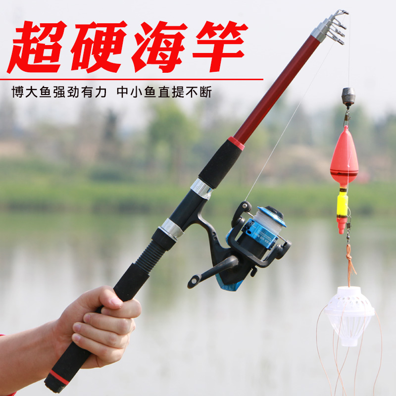 威吉(weiji) 威吉海竿套装钓鱼竿抛竿甩竿远投竿海杆渔具渔轮全套钓竿