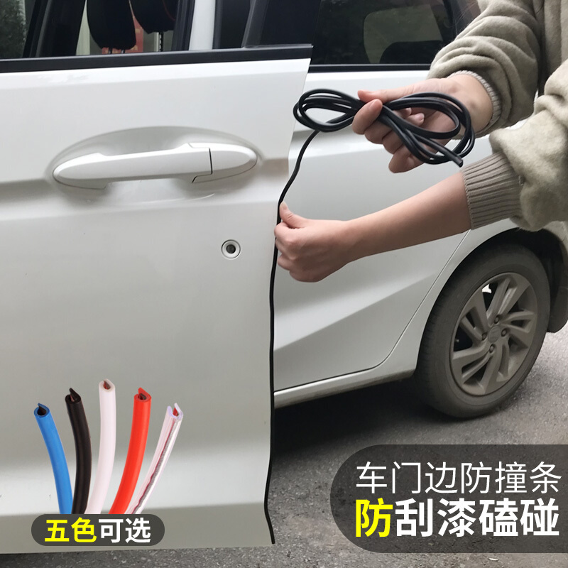 车身装饰条历史价格走势图|车身装饰条价格走势图