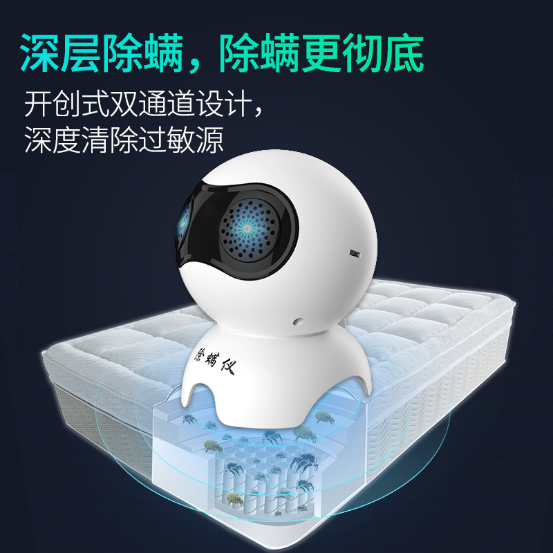 满盾 超声波除螨仪杀螨器 床上驱螨虫喷雾包尘螨过敏家用脸部除螨神器