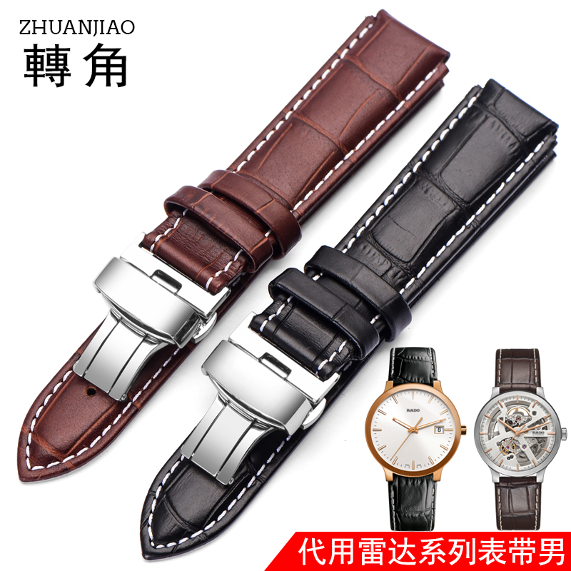 钟表配件商品历史价格查询入口|钟表配件价格比较