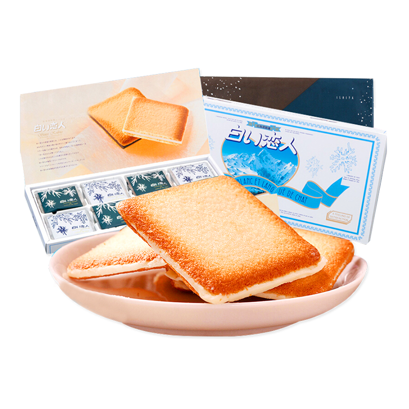 白色恋人北海道日本进口零食夹心曲奇巧克力饼干情人节送女友伴手礼盒装 白色恋人24枚/盒 混合264g