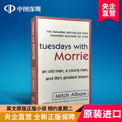 [英文原版] Tuesdays with Morrie 相约星期二 进口正版 十四堂星期二的课 
