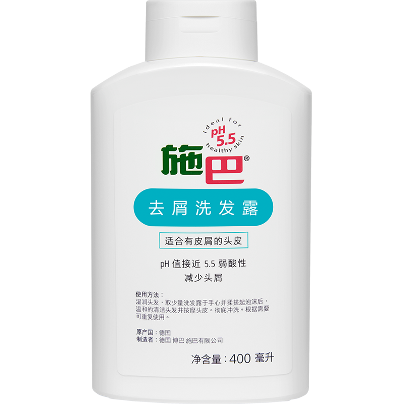 sebamed 施巴 头皮护理系列 去屑洗发露 400ml