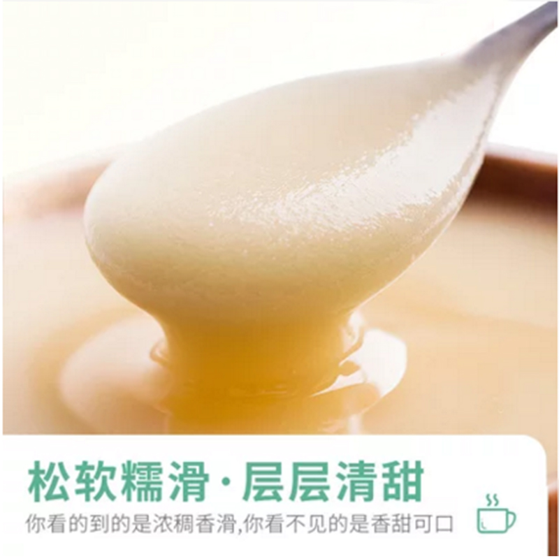 心之源 结晶椴树蜂蜜 纯正天然长白山椴树蜜结晶白蜜蜂蜜1000g