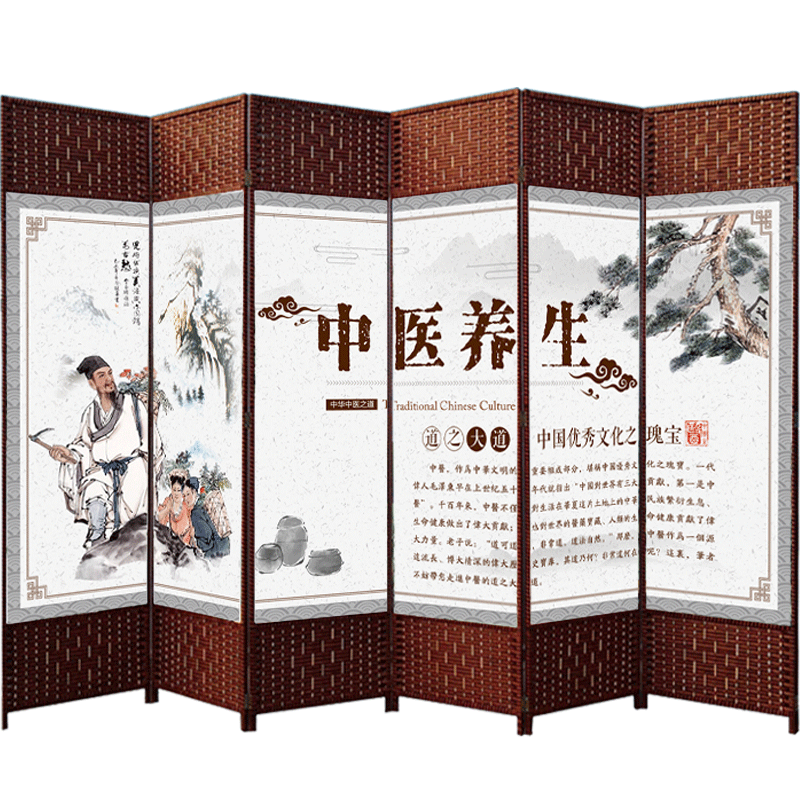 祥朗现代中式实木布艺屏风隔断折屏座屏移动玄关现代简约卧室客厅酒店养生馆屏风帘隔断玄关遮挡屏风 中医养生 1.7米高X0.5米宽单面图案一扇价格