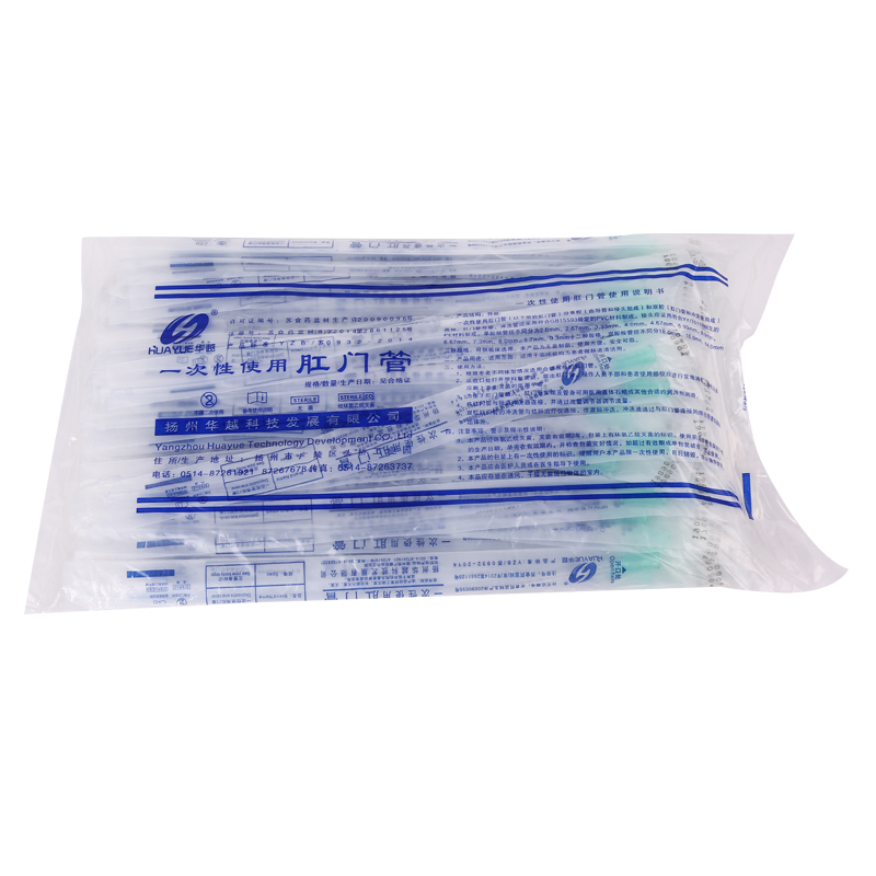华越一次性使用肛门管医用pvc灌肠成人直肠给药管排便清肠独立包装100