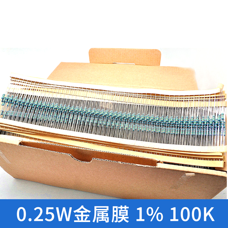 TaoTimeClub 100K 1/4W金属膜电阻 1% 五色环0.25W  100只 电阻器