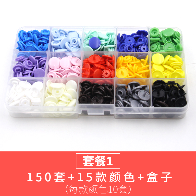 树脂四合扣塑料打扣机摁扣子母扣隐形羽绒服扣子按扣衣服暗扣免缝